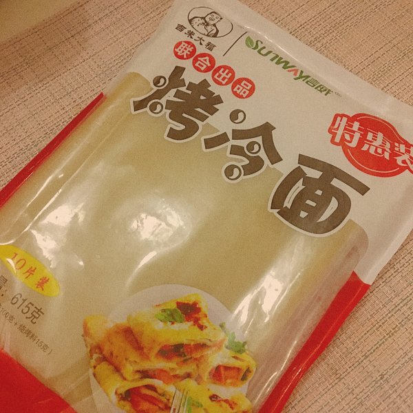 晒货图片
