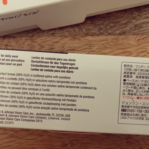 晒货图片