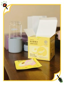 【Buydeem北鼎】泡茶随手杯✖️肥桃快乐水
