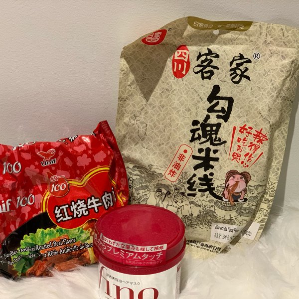 晒货图片