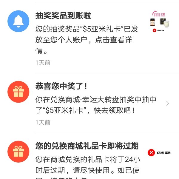 晒货图片