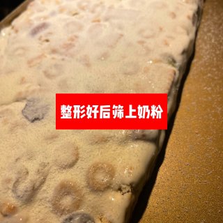 食｜麦片雪花酥·消耗各种囤货零食 #22...