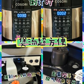 Cosori新款9合1高压锅❤️安全高效...