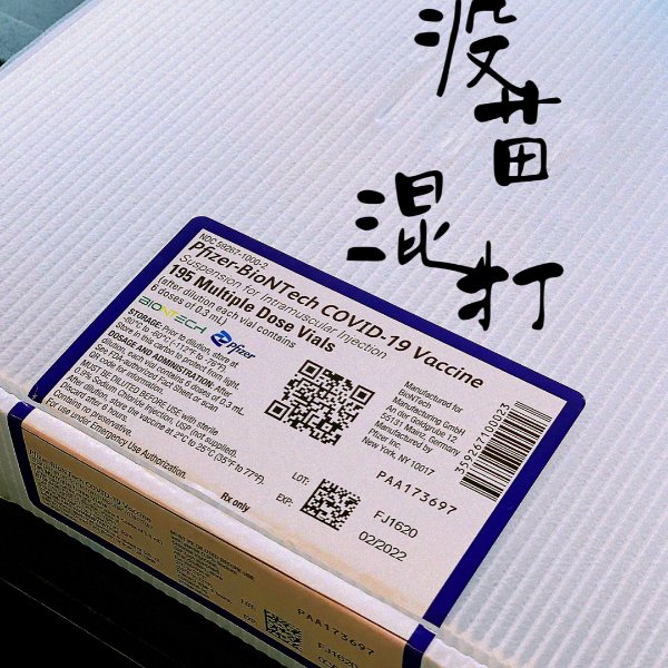 晒货图片