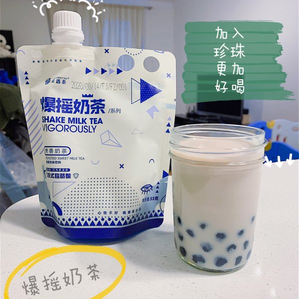晒货图片