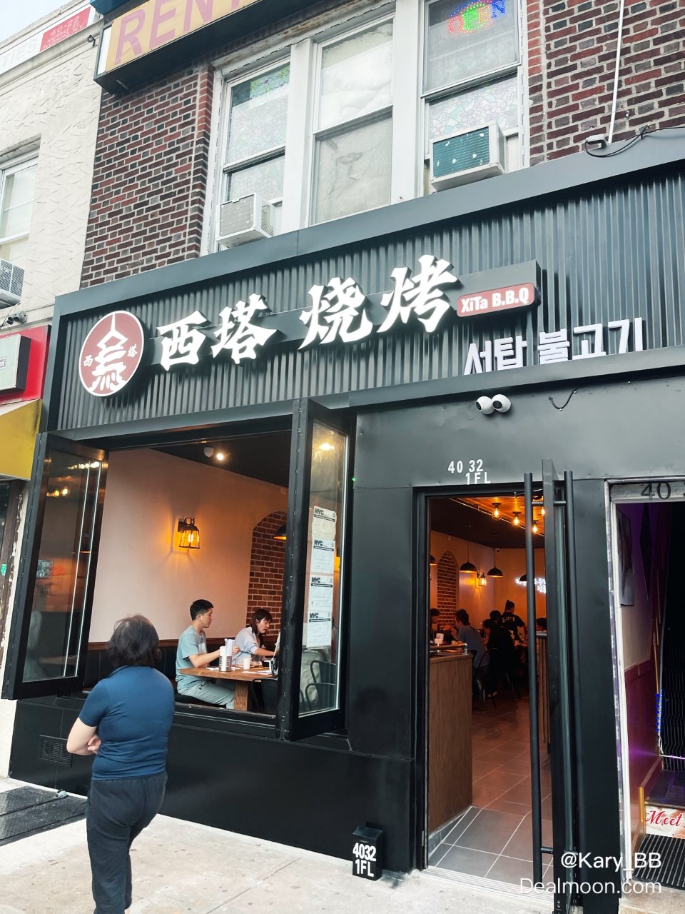 法拉盛-西塔烤肉一次滿足你山東韓國胃...
