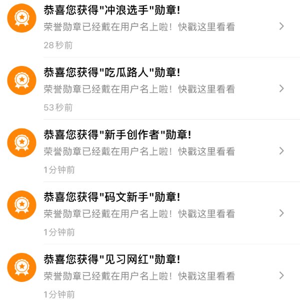晒货图片