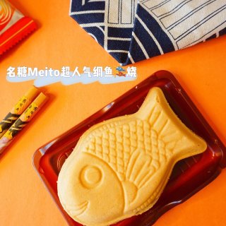 日本明糖Meito绸鱼烧巧克力夹心饼🎏...
