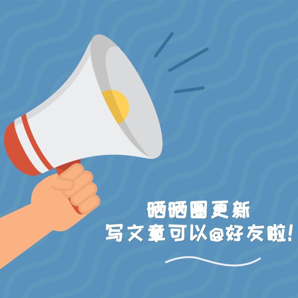 晒货图片