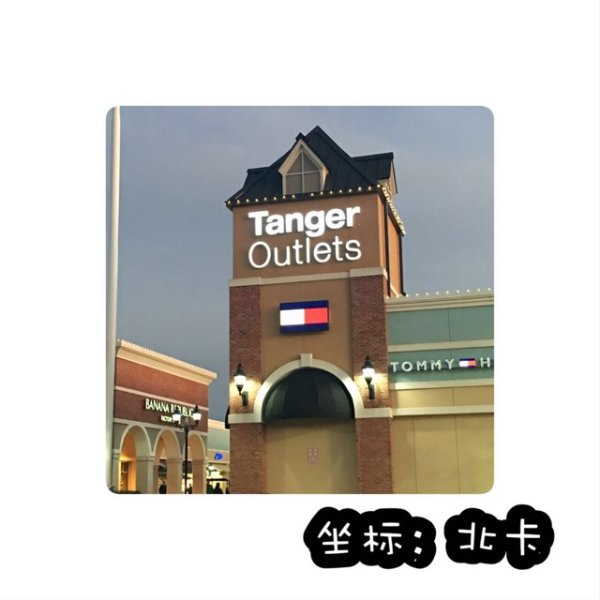 晒货图片