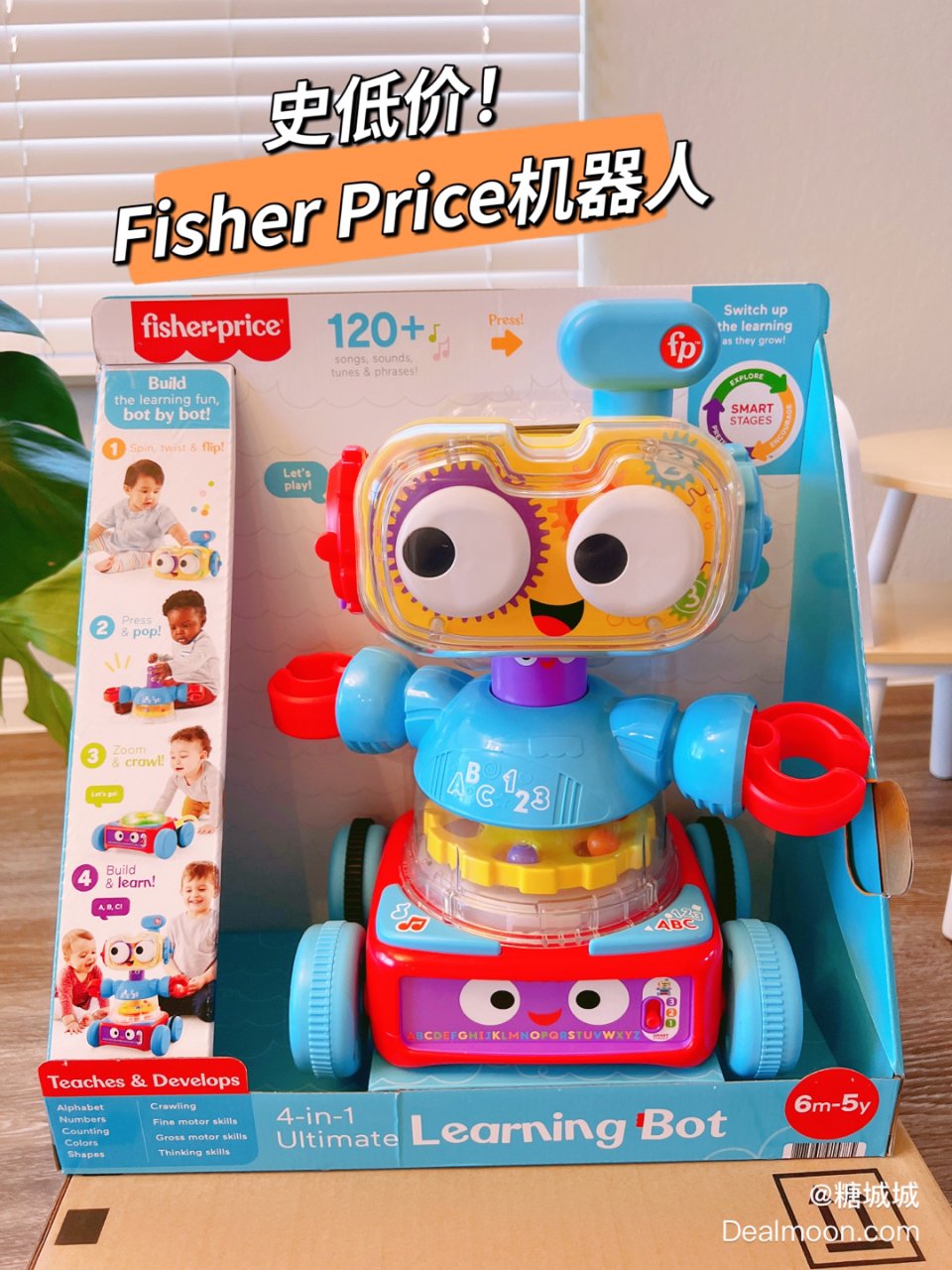Fisher-Price 4合1 益智学习机器人，适合6个月-5岁宝宝