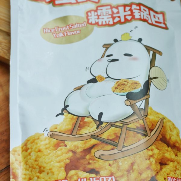 晒货图片