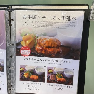 日本🇯🇵东京车站附近的牛舌老店💕...