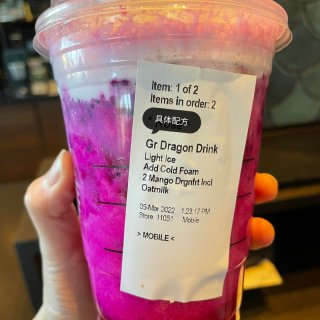 星爸爸Dragon Drink升级版❗️...