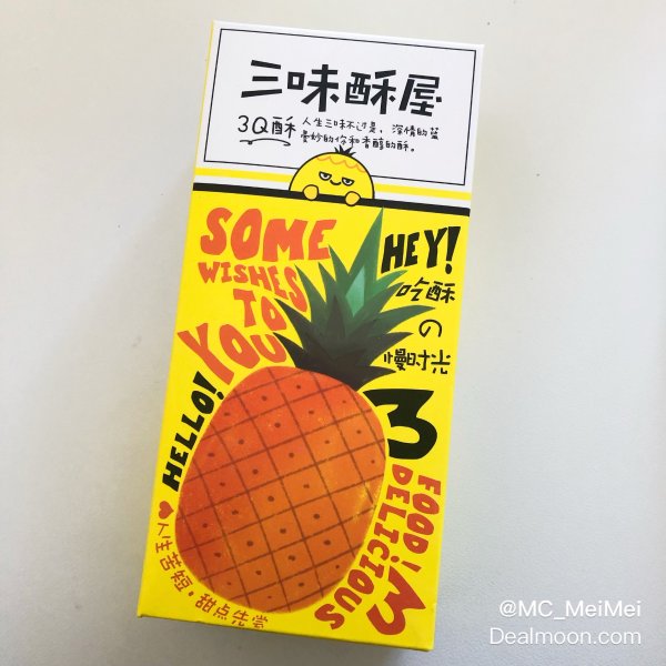 晒货图片