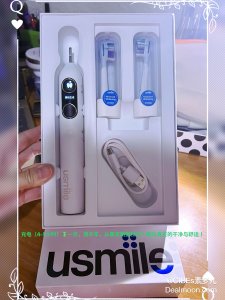 😁笑容加😁-USMILEY10Pro电动牙刷推荐