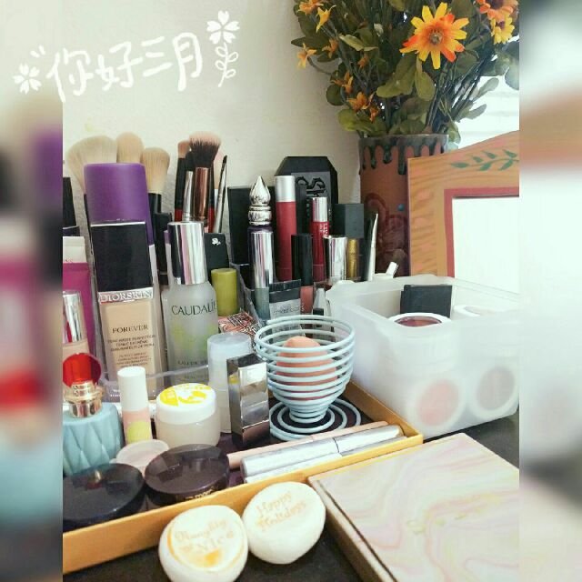 三月化妆品用这些，囤货轮流使用，争...