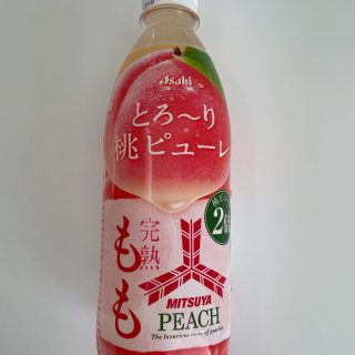 高颜值少女饮料 | 日本网红饮料 Mit...