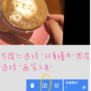3D咖啡☕️手机拉花 | 双重曝光初尝试...