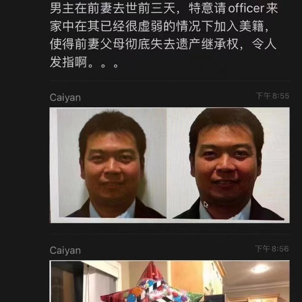 晒货图片