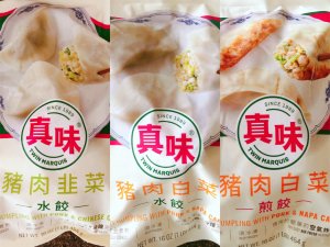 真味饺子🥟微众测