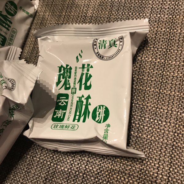 晒货图片
