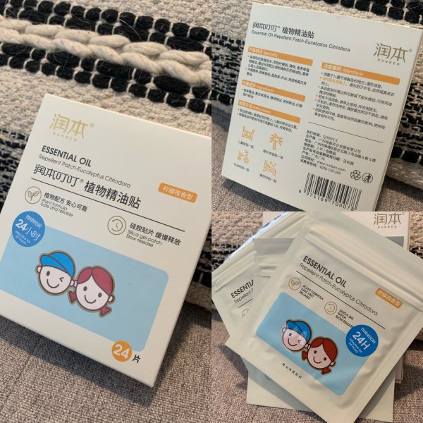 晒货图片