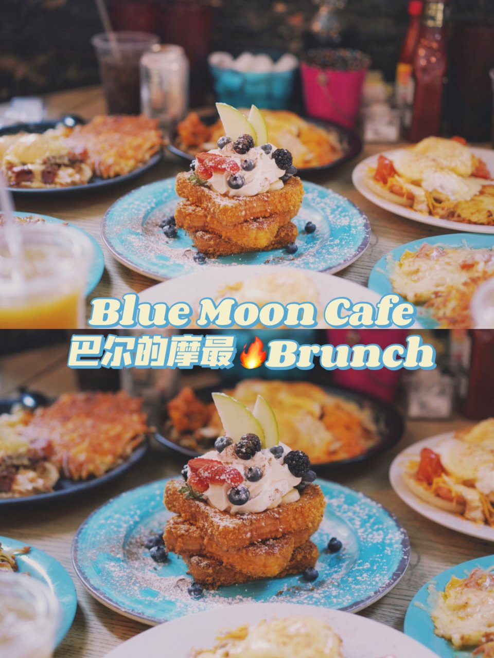 Blue Moon Cafe,Blue Moon Too