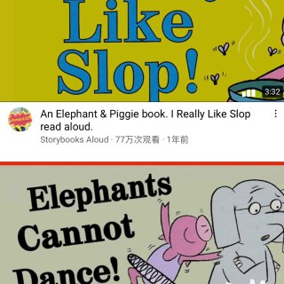 👧🏼好物｜No.1绘本Elephant ...
