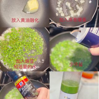 仙儿厨房｜法式豌豆浓汤，浓浓的低卡美味😋...