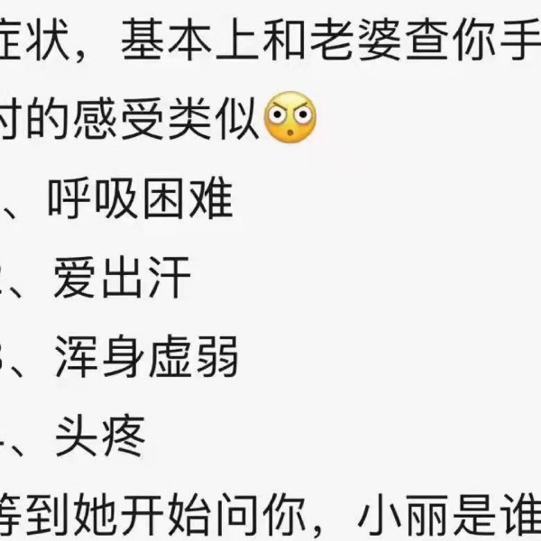 晒货图片