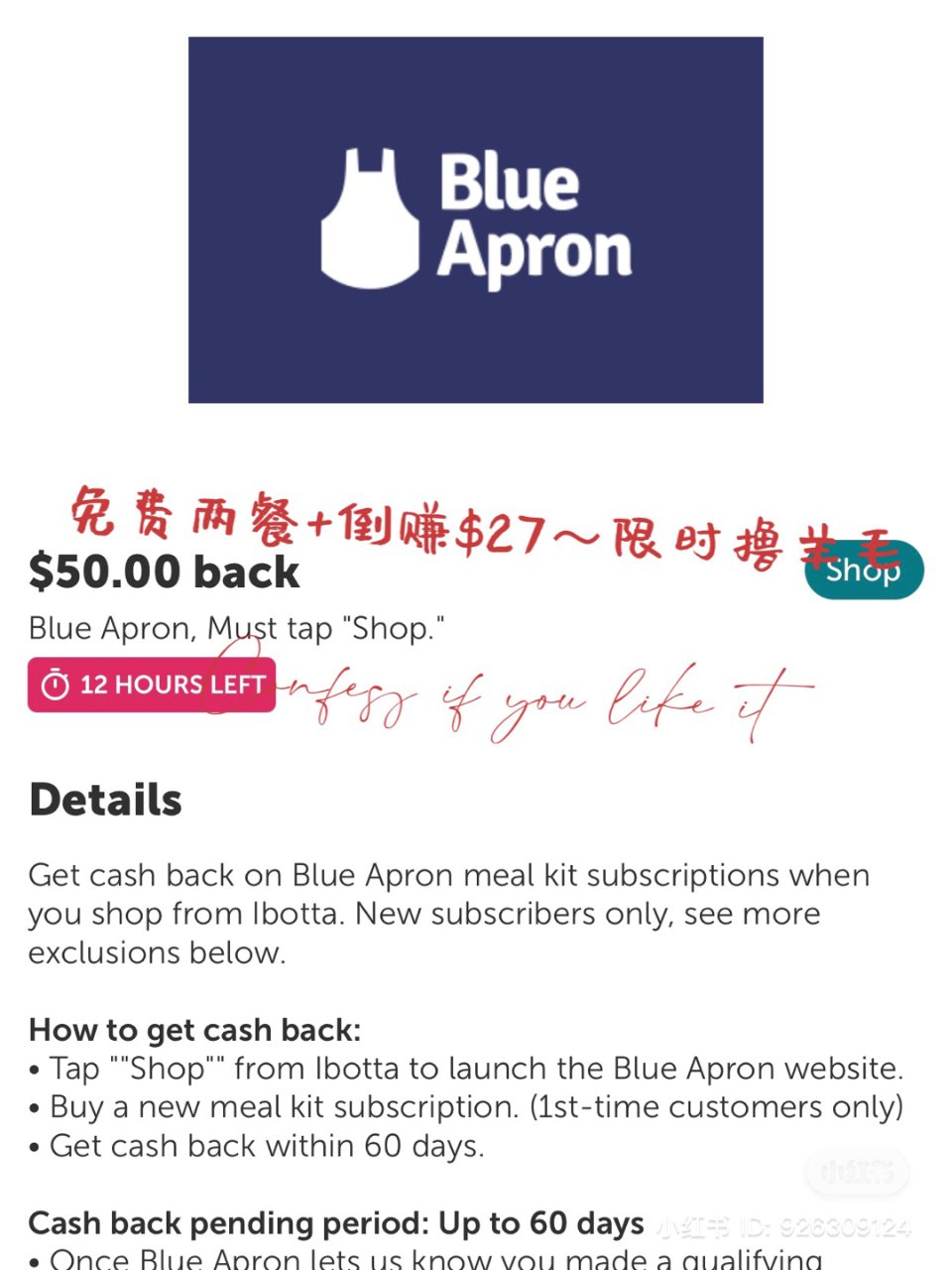 Blue Apron 免费吃+倒赚$27...