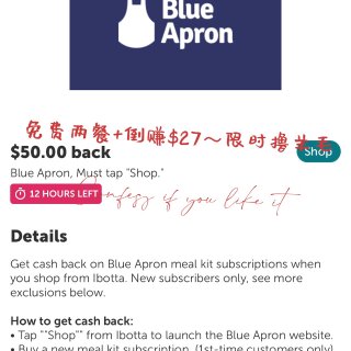 Blue Apron 免费吃+倒赚$27...