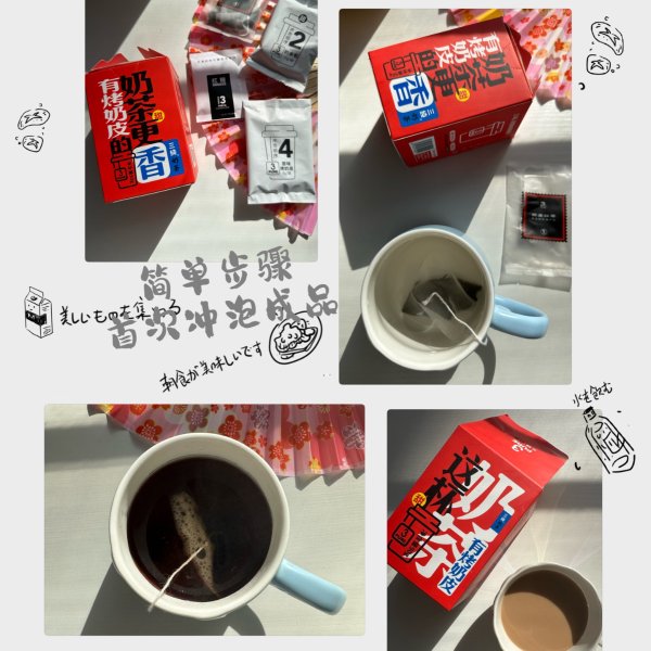 晒货图片