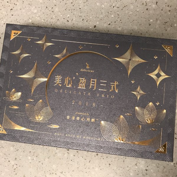晒货图片