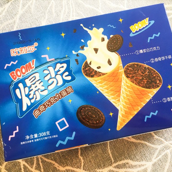 晒货图片