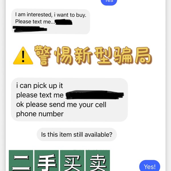 晒货图片