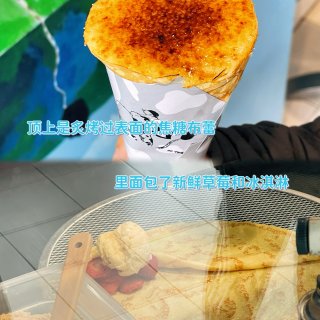 湾区探店｜焦糖布蕾可丽饼配栗子奶油咖啡！...