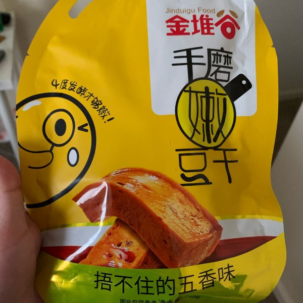 晒货图片
