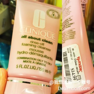 TJMaxx LastMinute圣诞礼...