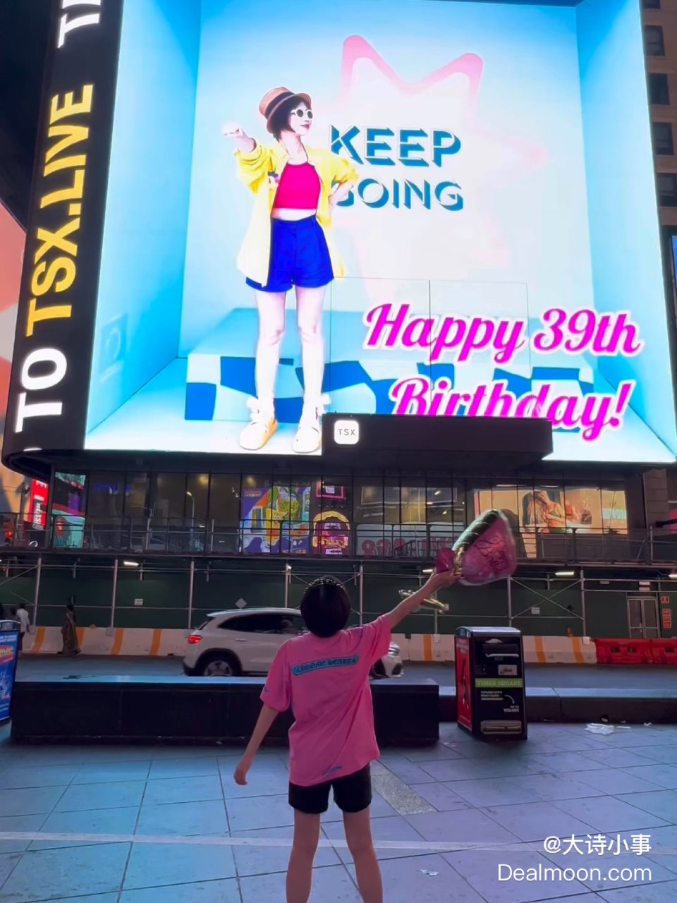 我上了纽约时代广场的大屏幕㊗️我生日快乐...