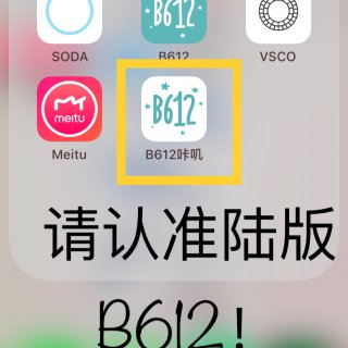 5月晒货挑战,App推荐