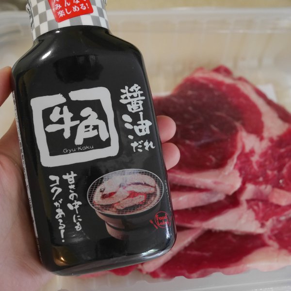 晒货图片