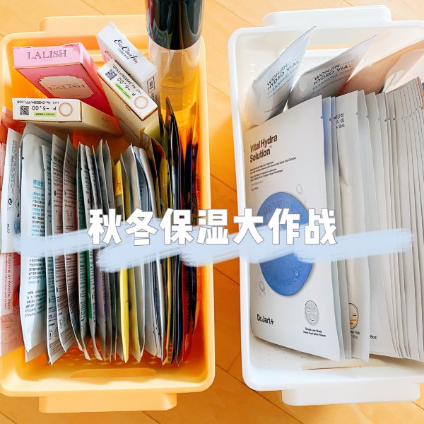晒货图片
