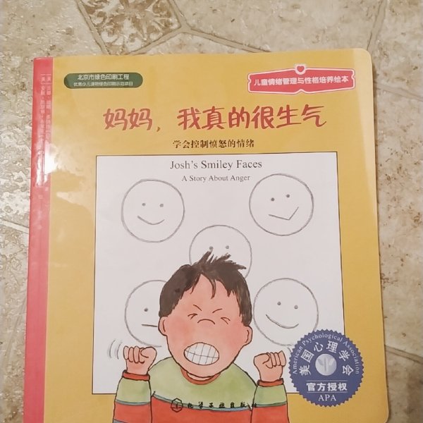 晒货图片