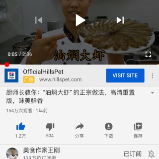 【自律计划16】交作业：王刚版油焖大虾...