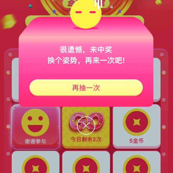 晒货图片