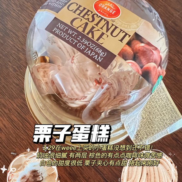 晒货图片