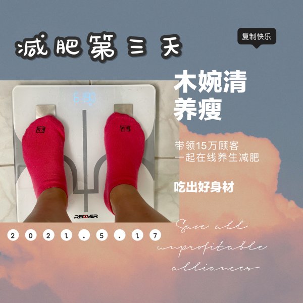 晒货图片