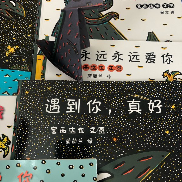 晒货图片